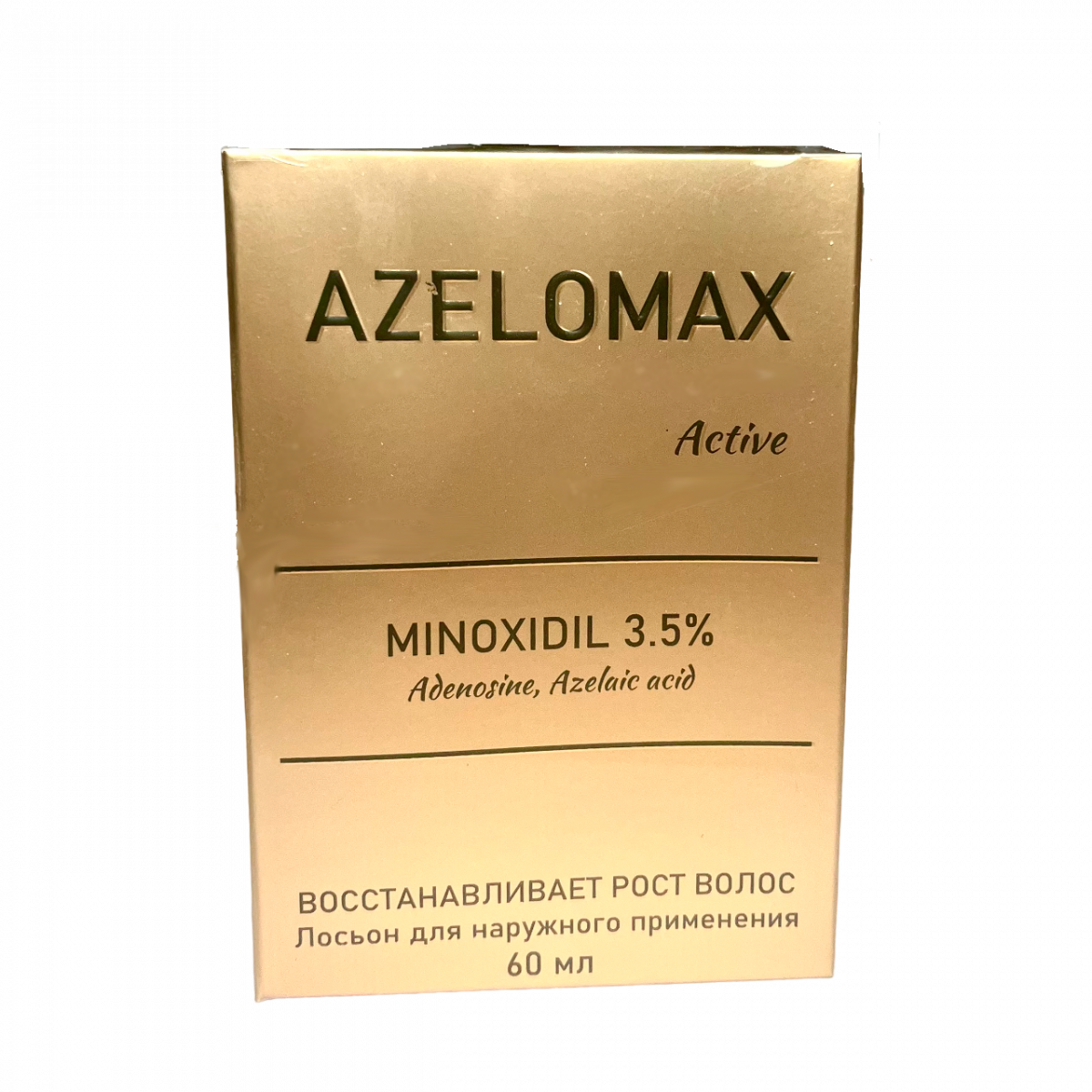 Лосьон для стимуляции роста волос Azelomax Active 3.5% (Азеломакс Актив), 60мл, Boosh Cosmetics, Россия